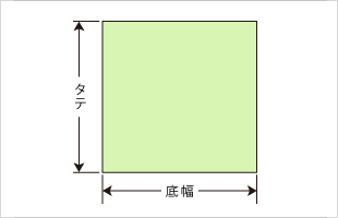 仕様図