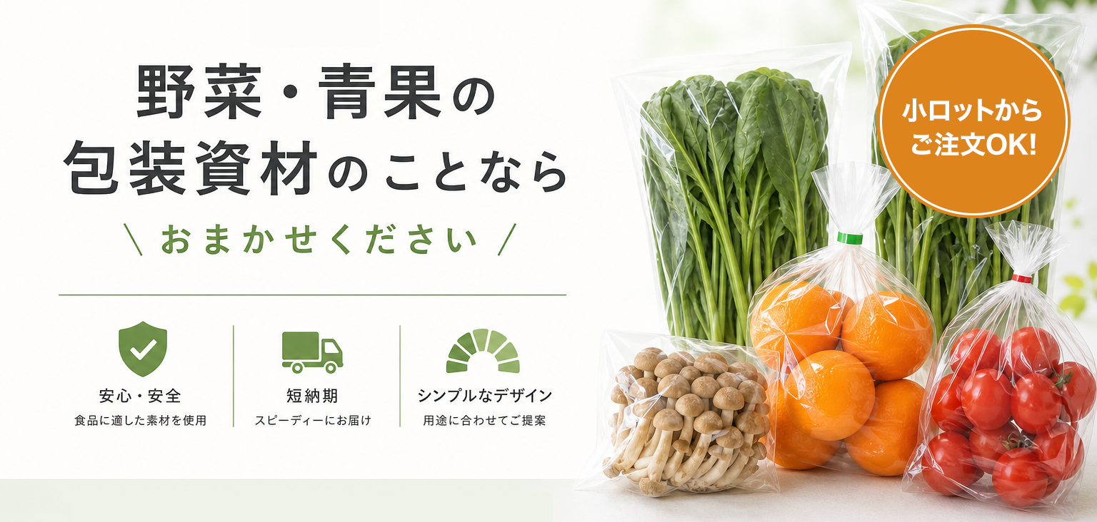 バナー